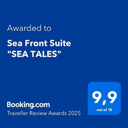 Sea Front Suite "Sea Tales" ไกออส ภายนอก รูปภาพ